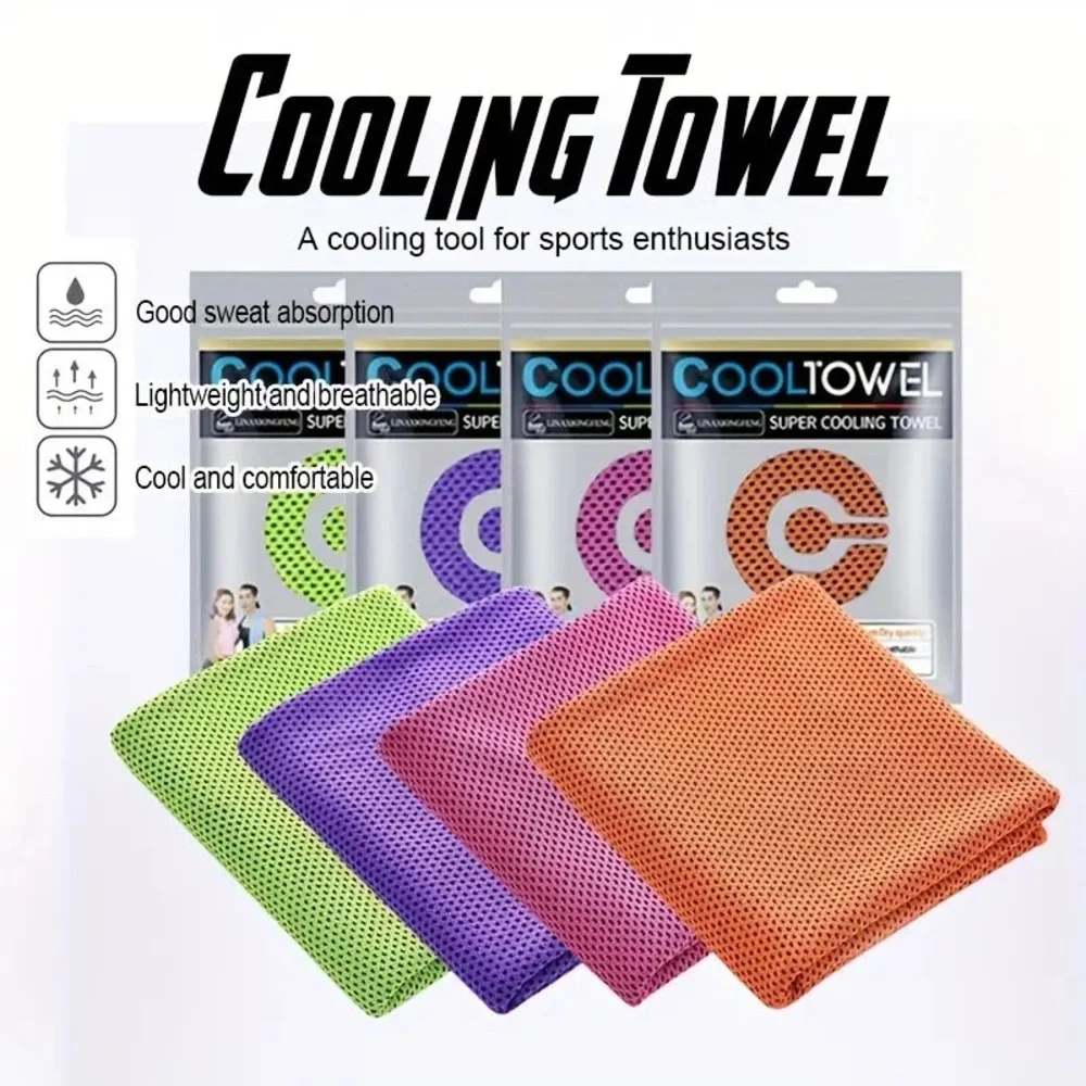GUC Cooling Towel Set - Purple, Pink, & Orange - Picture 1 of 6